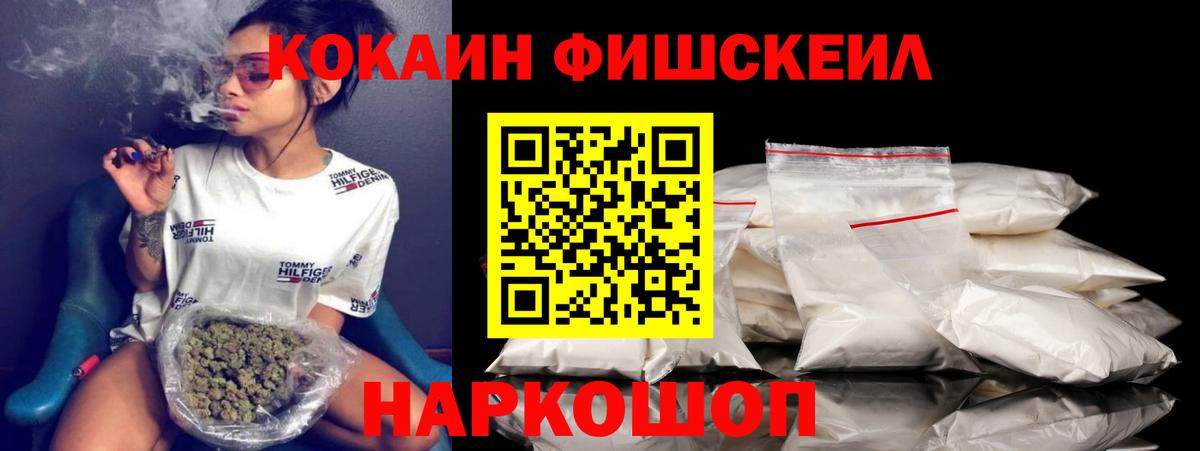 Кокаин Эквадор Северодвинск