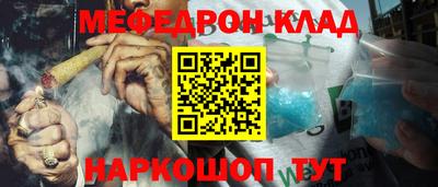 прущая мука Краснодар