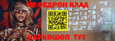 спиды Краснознаменск