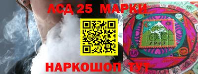 спиды Краснознаменск